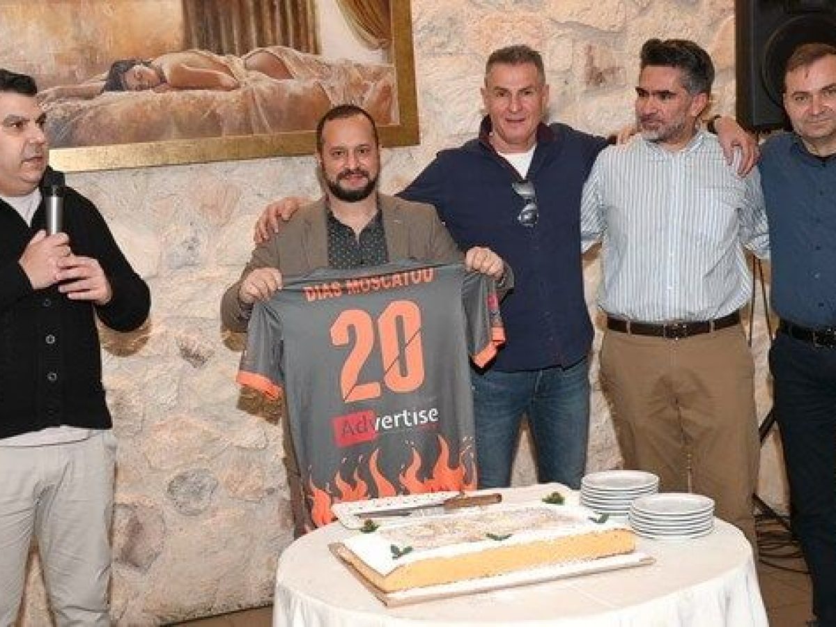 Η κοπή πίτας του Δίας Μοσχάτου – Ταύρου Handball (εικόνες)