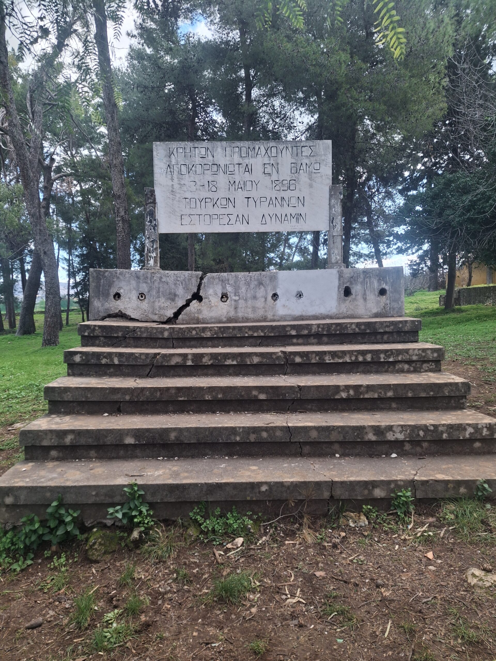 i-laiki-sispirosi-kali-ton-1