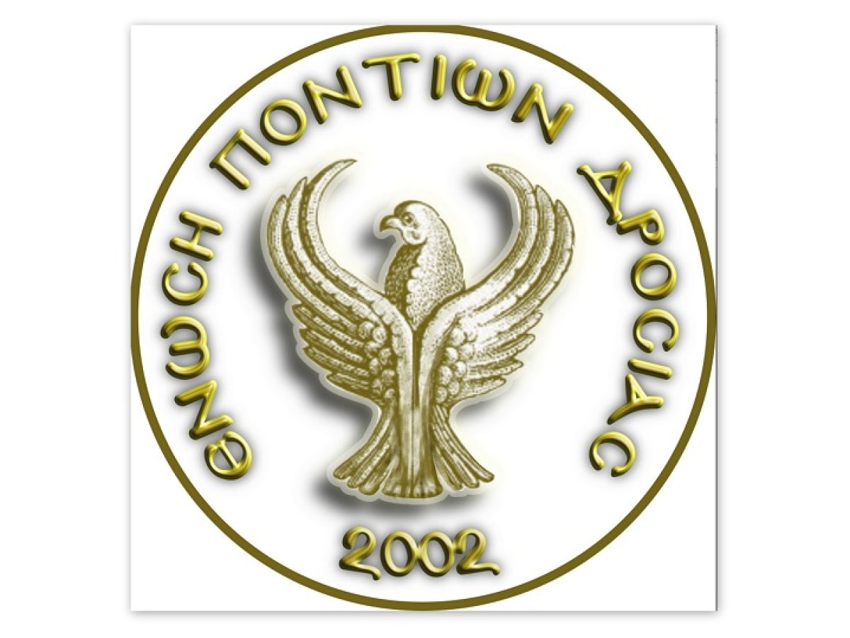 «Η λύρα του Πόντου ψάλλει τον ‘’Γλυκύ Έαρ’’» σε μια ξεχωριστή βραδιά μνήμης και κατάνυξης