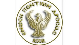 i-lira-tou-pontou-psalli
