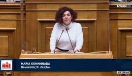 i-maria-komninaka-sti-sizitisi