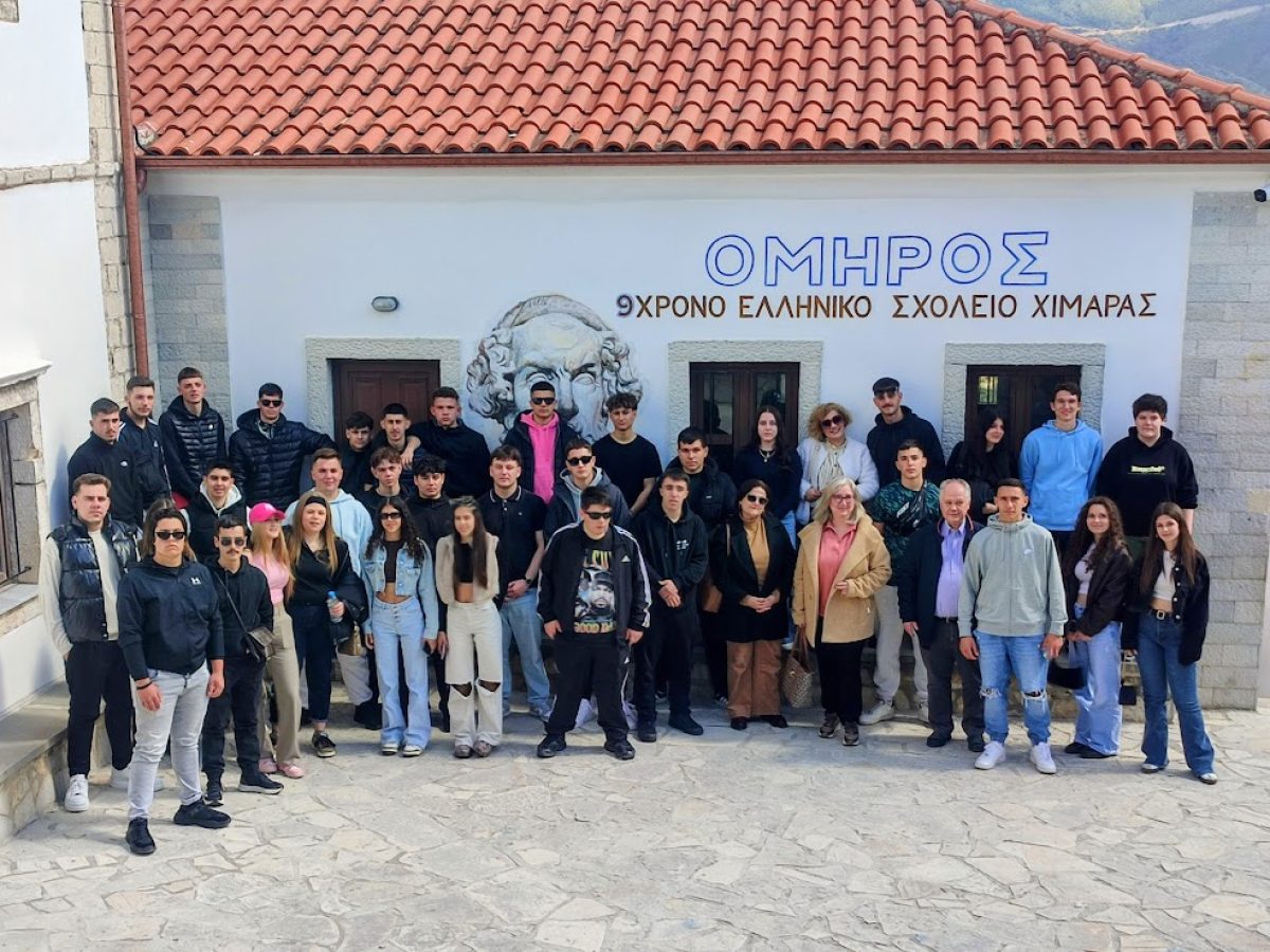 &Omicron;&iota; &mu;&alpha;&theta;&eta;&tau;έ&sigmaf; &tau;&omicron;&upsilon; &Epsilon;&Pi;&Alpha;&Lambda; &Kappa;ά&tau;&omega; &Alpha;&chi;&alpha;ΐ&alpha;&sigmaf; &tau;&alpha;&xi;&iota;&delta;&epsilon;ύ&omicron;&upsilon;&nu; &sigma;&tau;&iota;&sigmaf; &epsilon;&lambda;&lambda;&eta;&nu;&iota;&kappa;έ&sigmaf; &kappa;&omicron;&iota;&nu;ό&tau;&eta;&tau;&epsilon;&sigmaf; &tau;&eta;&sigmaf; &Nu;ό&tau;&iota;&alpha;&sigmaf; &Alpha;&lambda;&beta;&alpha;&nu;ί&alpha;&sigmaf;