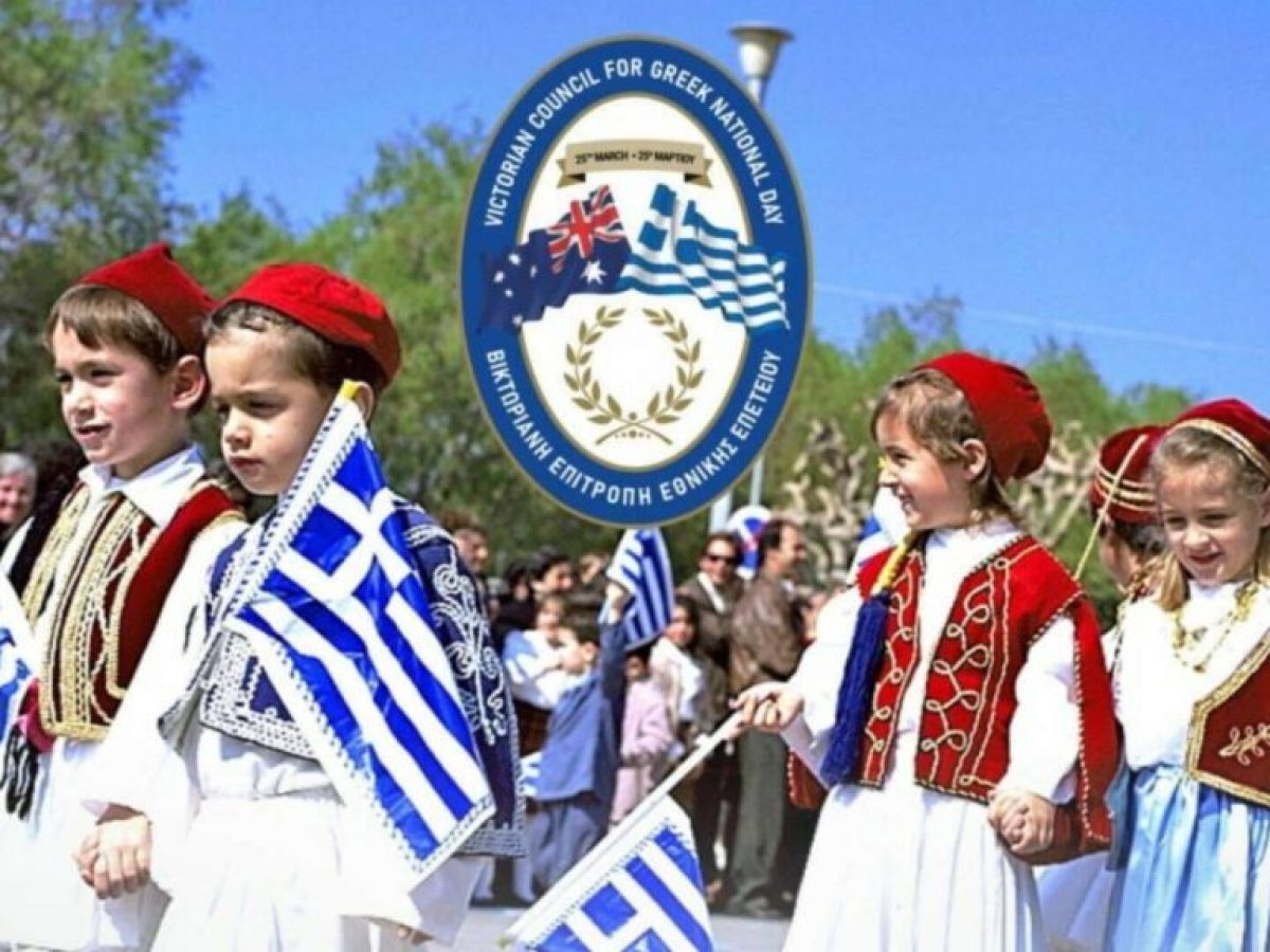 Η Μελβούρνη ετοιμάζεται να τιμήσει μαζικά και λαμπρά την 25η Μαρτίου 1821