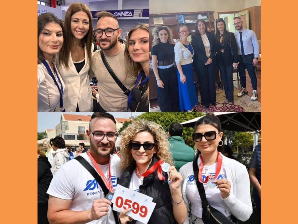 Η νέα πρόεδρος της ΟΝΝΕΔ ΚΕΦΑΛΛΗΝΙΑΣ ΙΘΑΚΗΣ  Δήμητρα Θεοδωρακάτου.