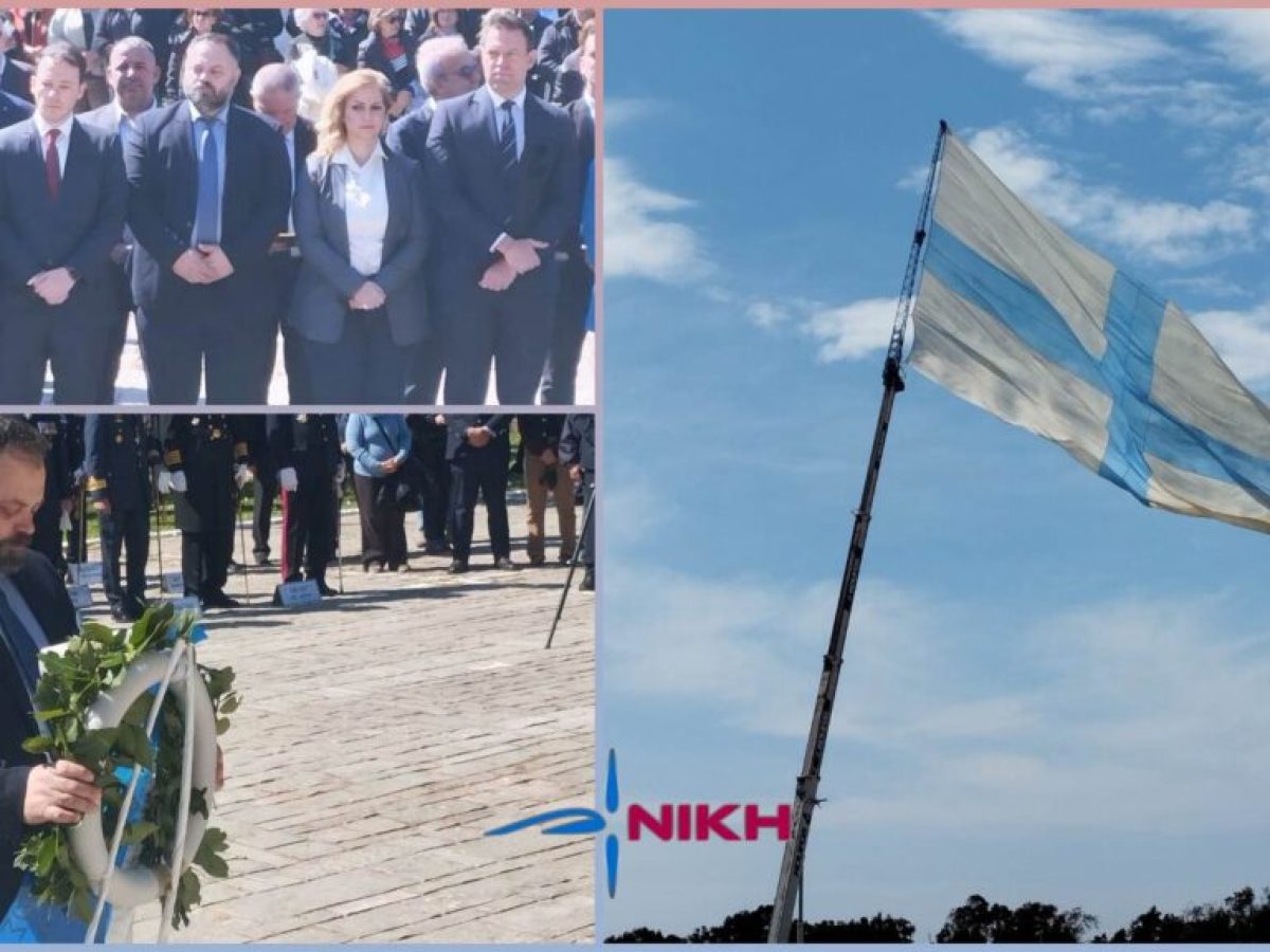 Η ΝΙΚΗ τίμησε την 25η Μαρτίου και τα 200 χρόνια από την Έξοδο του Μεσολογγίου στην Ιερά Πόλη
