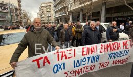 i-odigi-taxi-tis-chalkidas