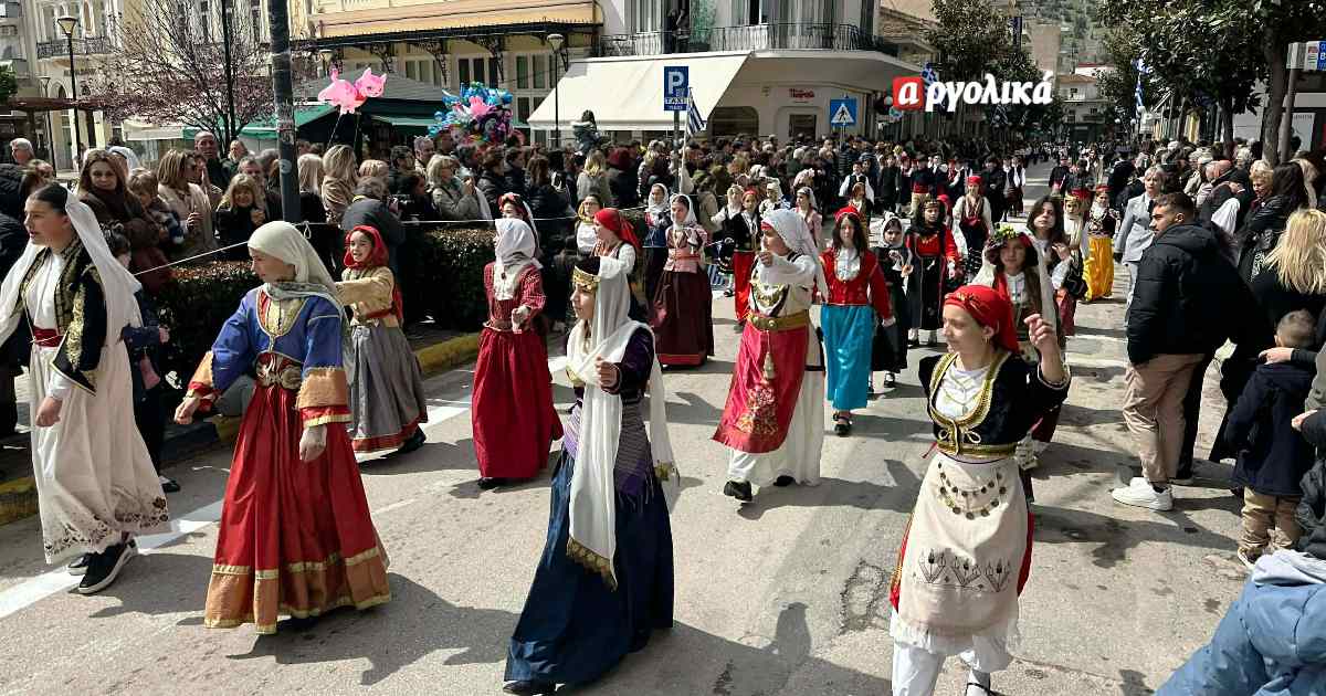 i-parelasi-sto-Άrgos-gia