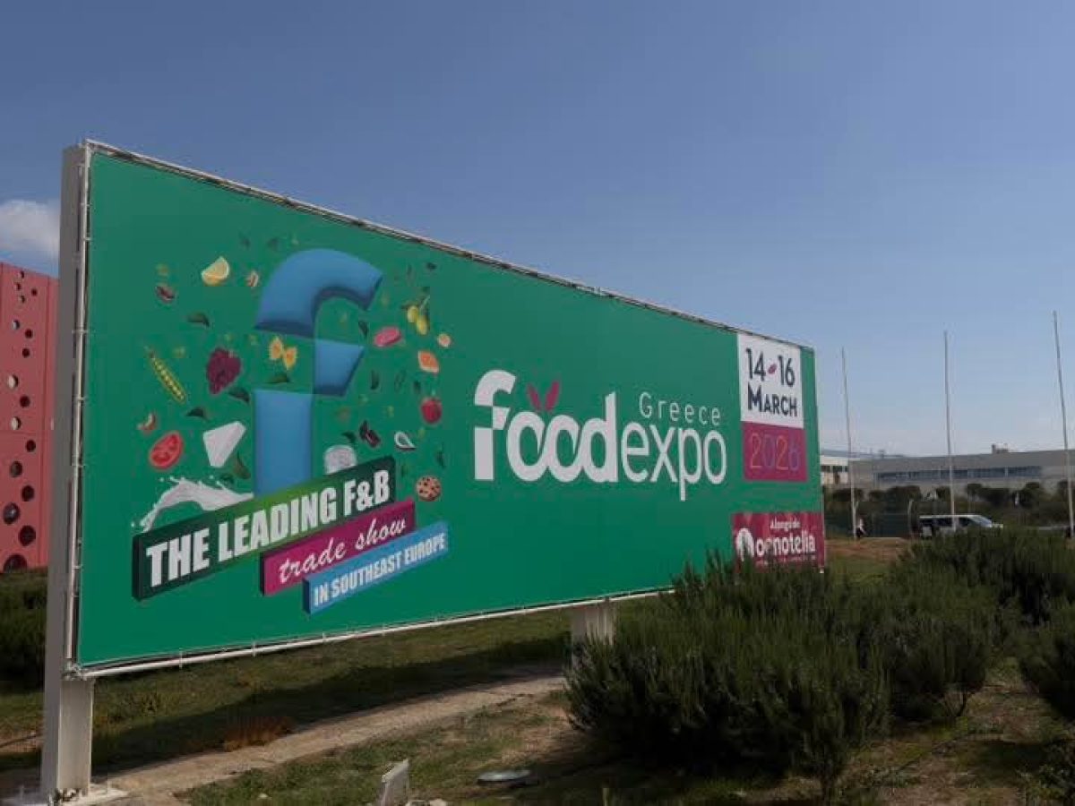 Η Περιφέρεια Δυτικής Μακεδονίας στη Διεθνή έκθεση “Food Expo 2026”