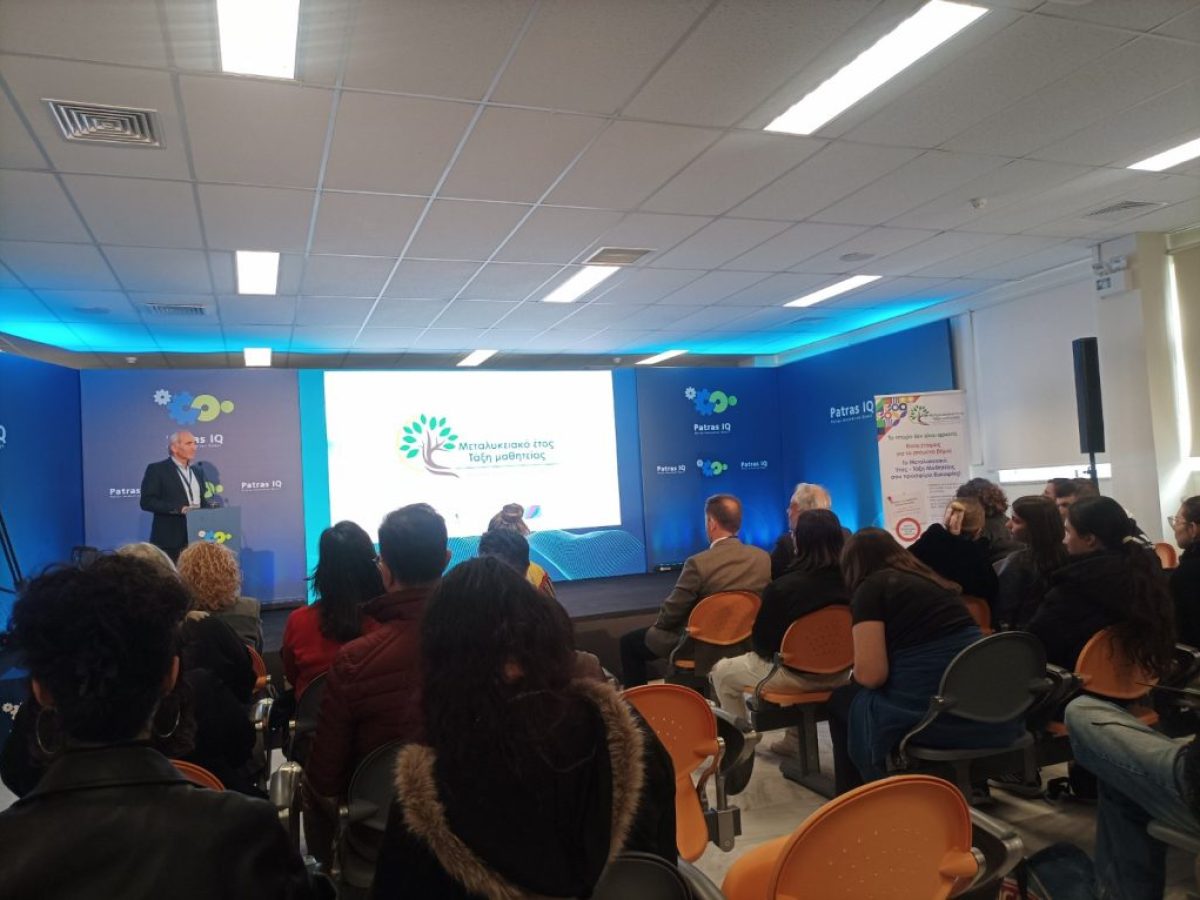 Η Περιφερειακή Διεύθυνση Εκπαίδευσης στο PatrasIQ 2026
