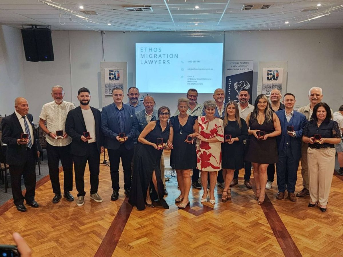 Η Ποντιακή Εστία συμπλήρωσε 50 χρόνια δράσης