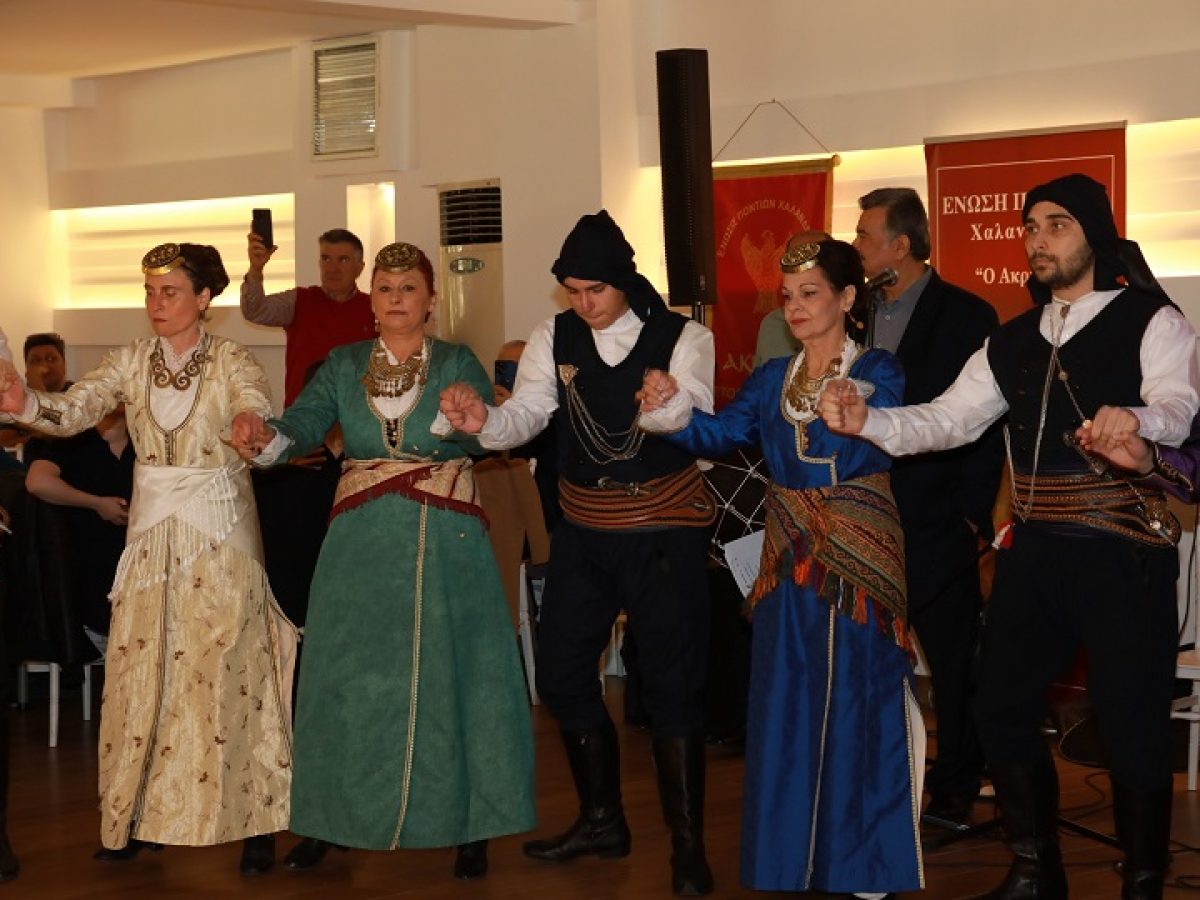 Οι Πόντιοι του Χαλανδρίου το καταδιασκέδασαν στον ετήσιο χορό τους