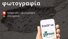 i-rodos-mila-&ndash;-i