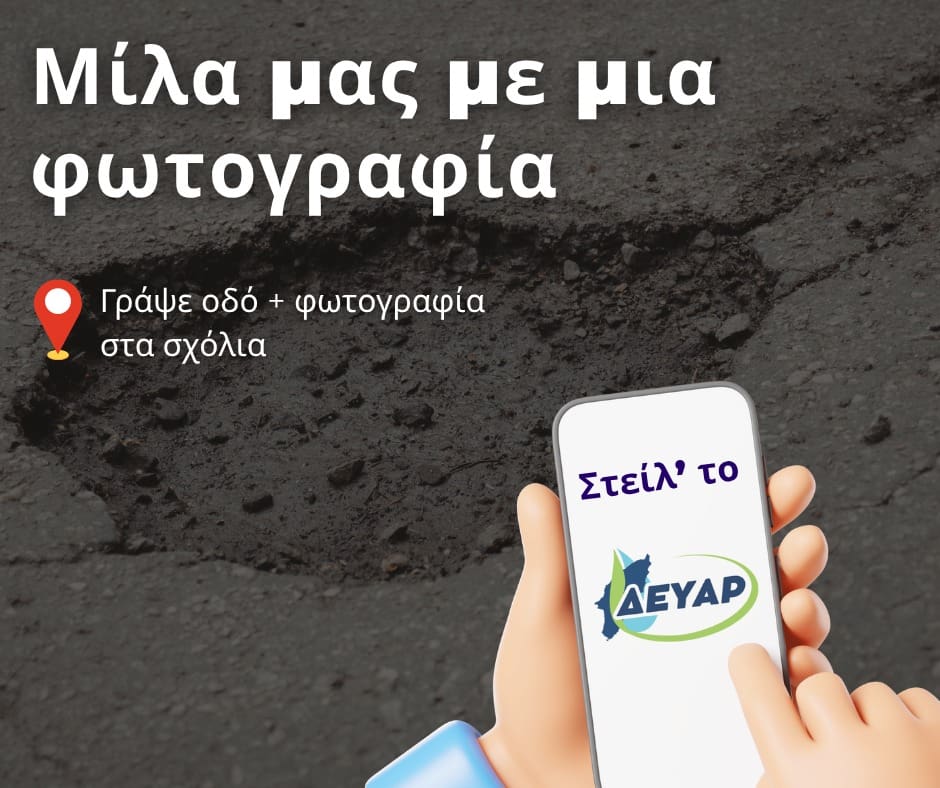 i-rodos-mila-–-i