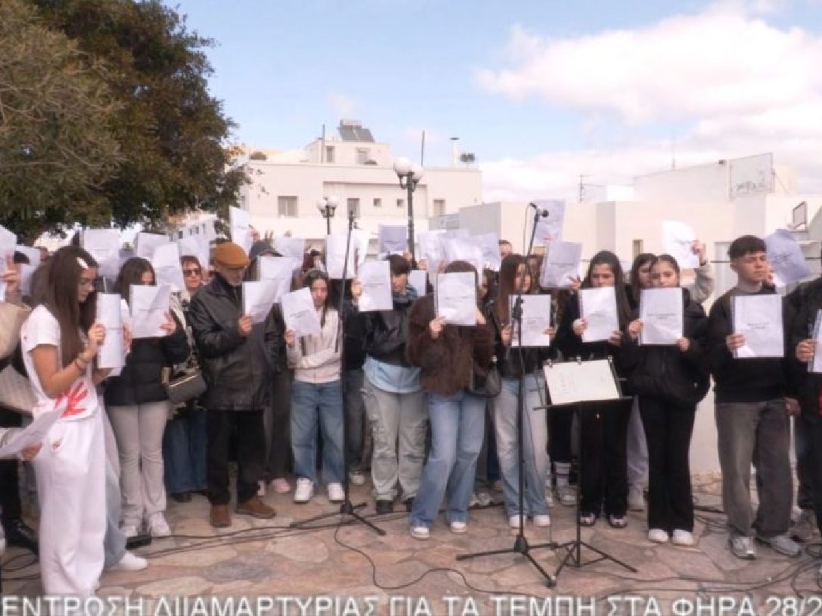&Eta; &Sigma;&Upsilon;&Gamma;&Kappa;&Epsilon;&Nu;&Tau;&Rho;&Omega;&Sigma;&Eta; &Delta;&Iota;&Alpha;&Mu;&Alpha;&Rho;&Tau;&Upsilon;&Rho;&Iota;&Alpha;&Sigma; &Gamma;&Iota;&Alpha; &Tau;&Alpha; &Tau;&Epsilon;&Mu;&Pi;&Eta; &Sigma;&Tau;&Alpha; &Phi;&Eta;&Rho;&Alpha;