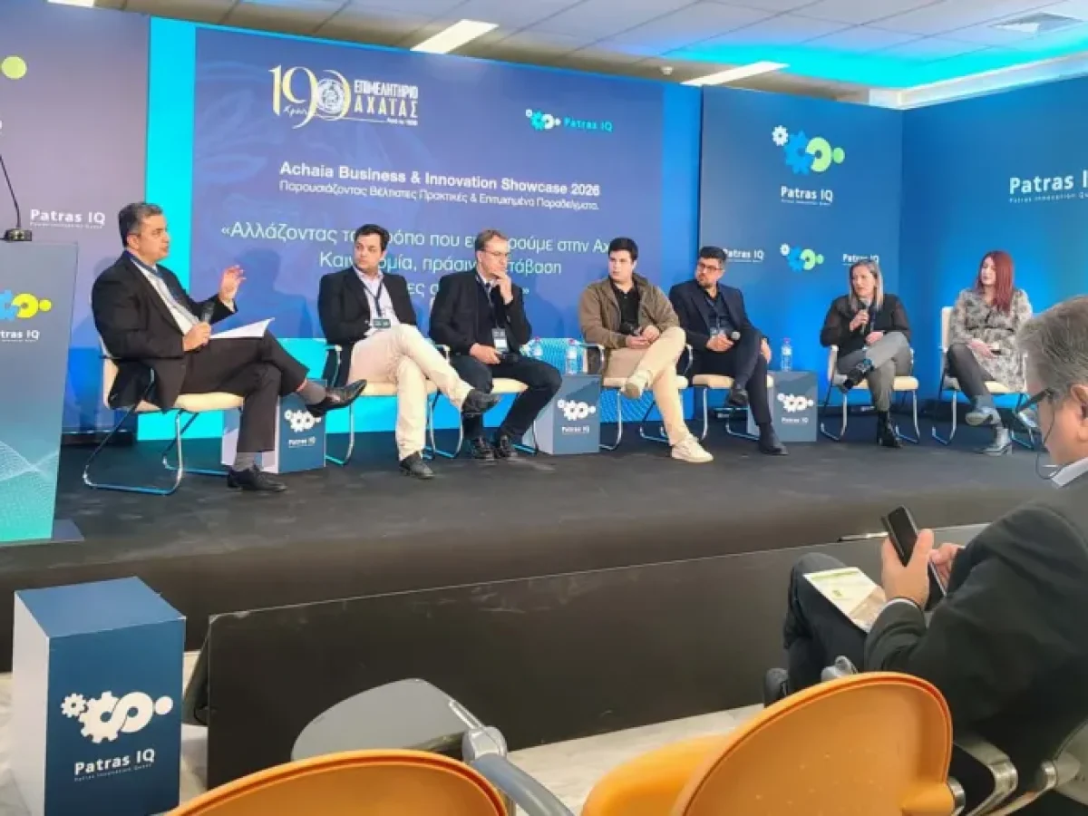 Η συμμετοχή της Κοιν.Σ.Επ. Liofyllo στο Patras IQ 2026