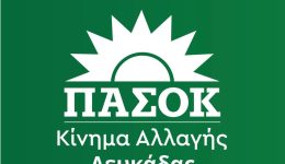i-sinedri-tou-pΑsok-apo-2