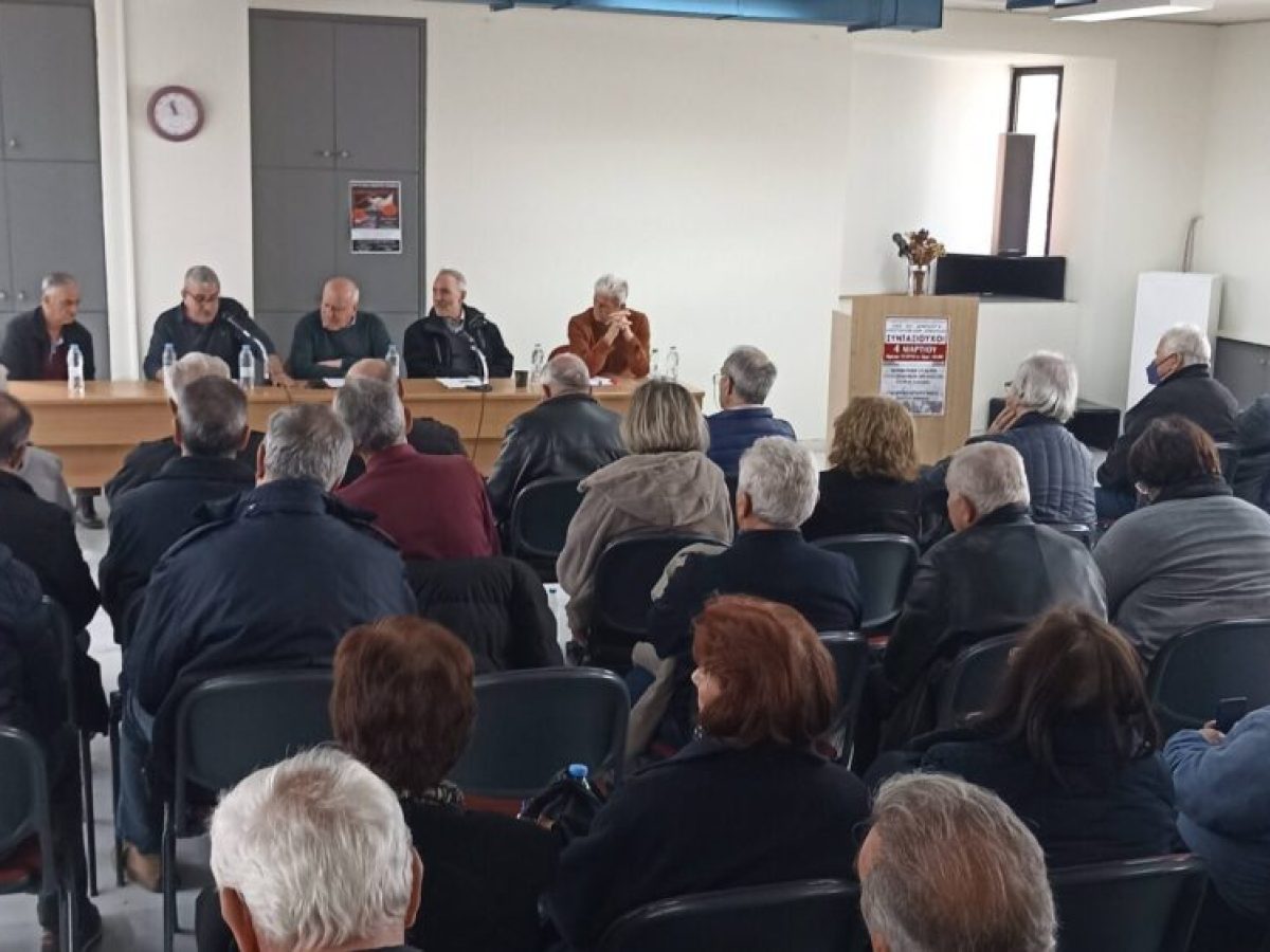 Οι συνταξιούχοι της Στερεάς συντονίζονται για το πανελλαδικό συλλαλητήριο της 20ης Μαρτίου στην Αθήνα