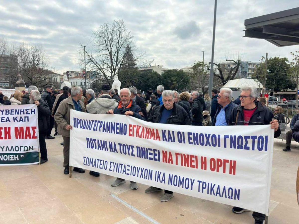 Οι συνταξιούχοι Τρικάλων παρόντες και στη διαμαρτυρία για τα Τέμπη
