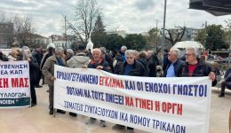 i-sintaxiouchi-trikalon-parontes-ke