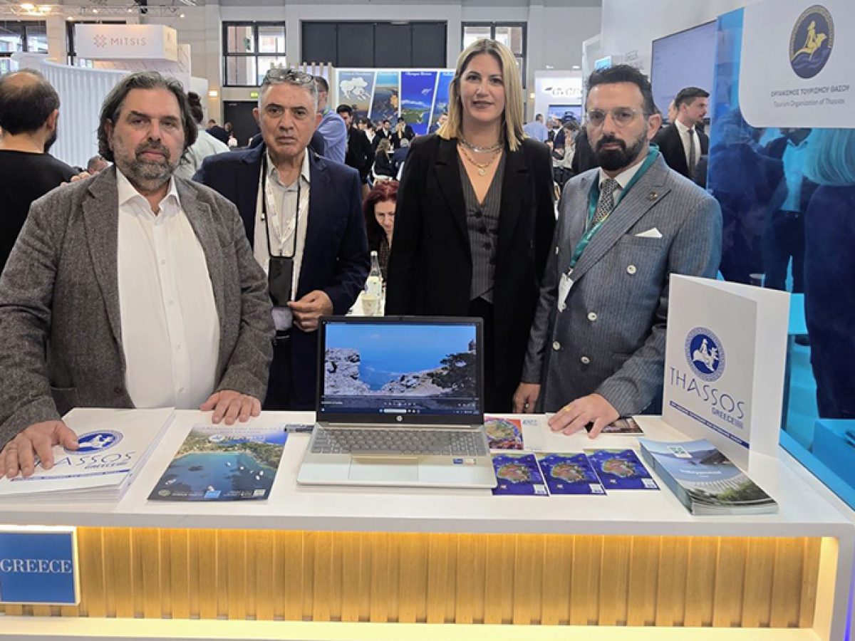 Η Θάσος στην ITB Berlin 2026