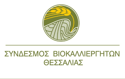 i-triti-sinantisi-viokalliergiton-thessalias