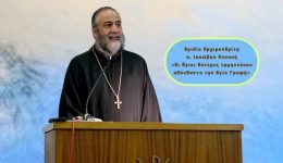 i-Άgii-pateres-ke-i