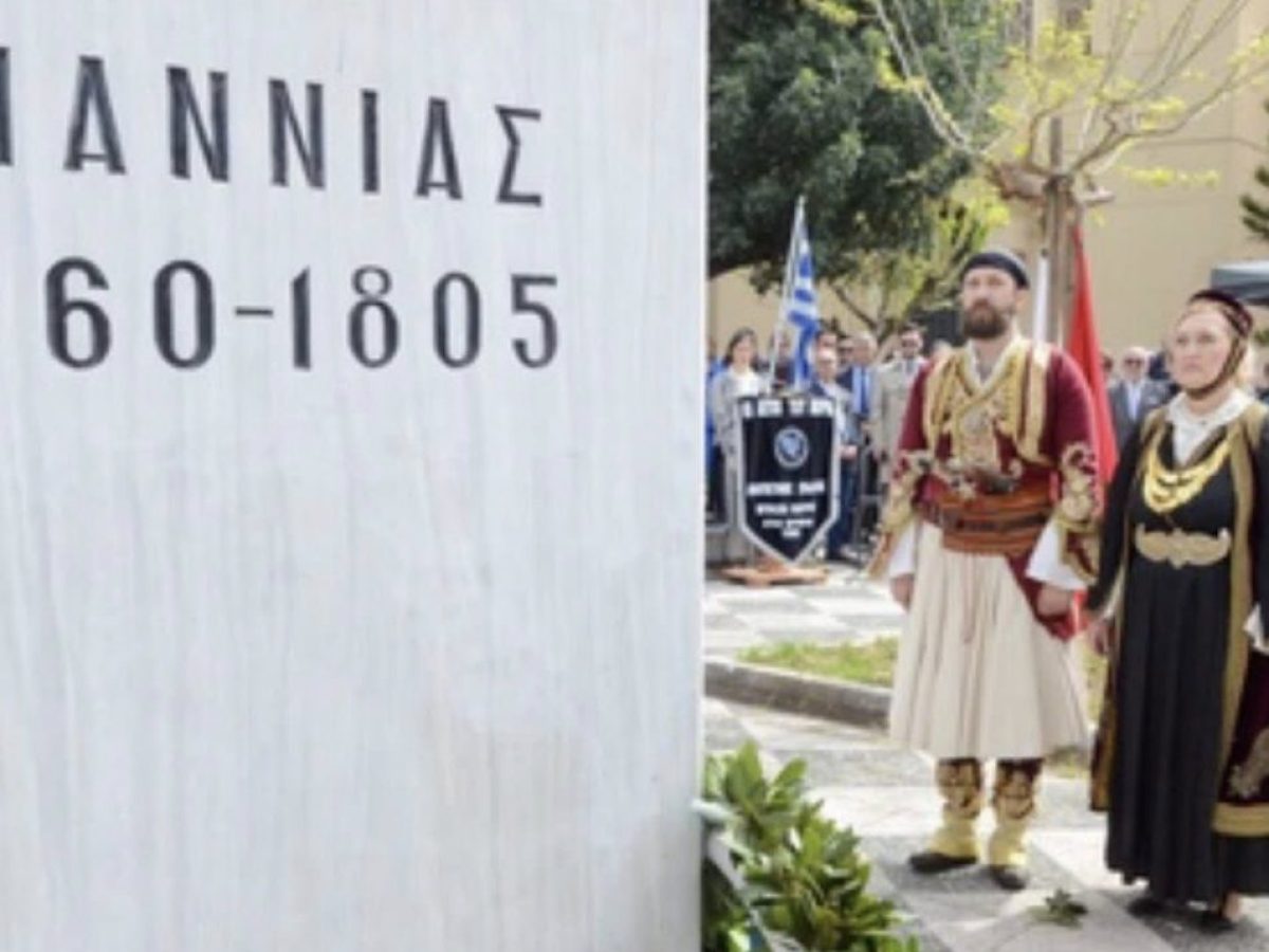 Οι «Αετοί του Μοριά» τίμησαν τον Καπετάν Γιαννιά