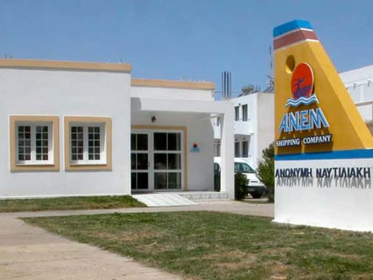 Η ΑΝΕΜ ανακοινώνει νέες θέσεις εργασίας για διοικητικό προσωπικό