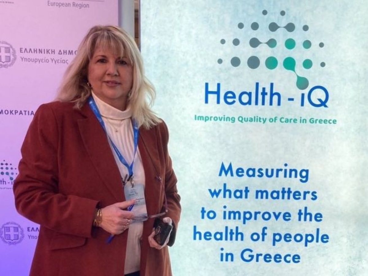 Η Αντιπεριφερειάρχης Δημόσιας Υγείας στην παρουσίαση της πλατφόρμας “Quality-for-All” του ΠΟΥ