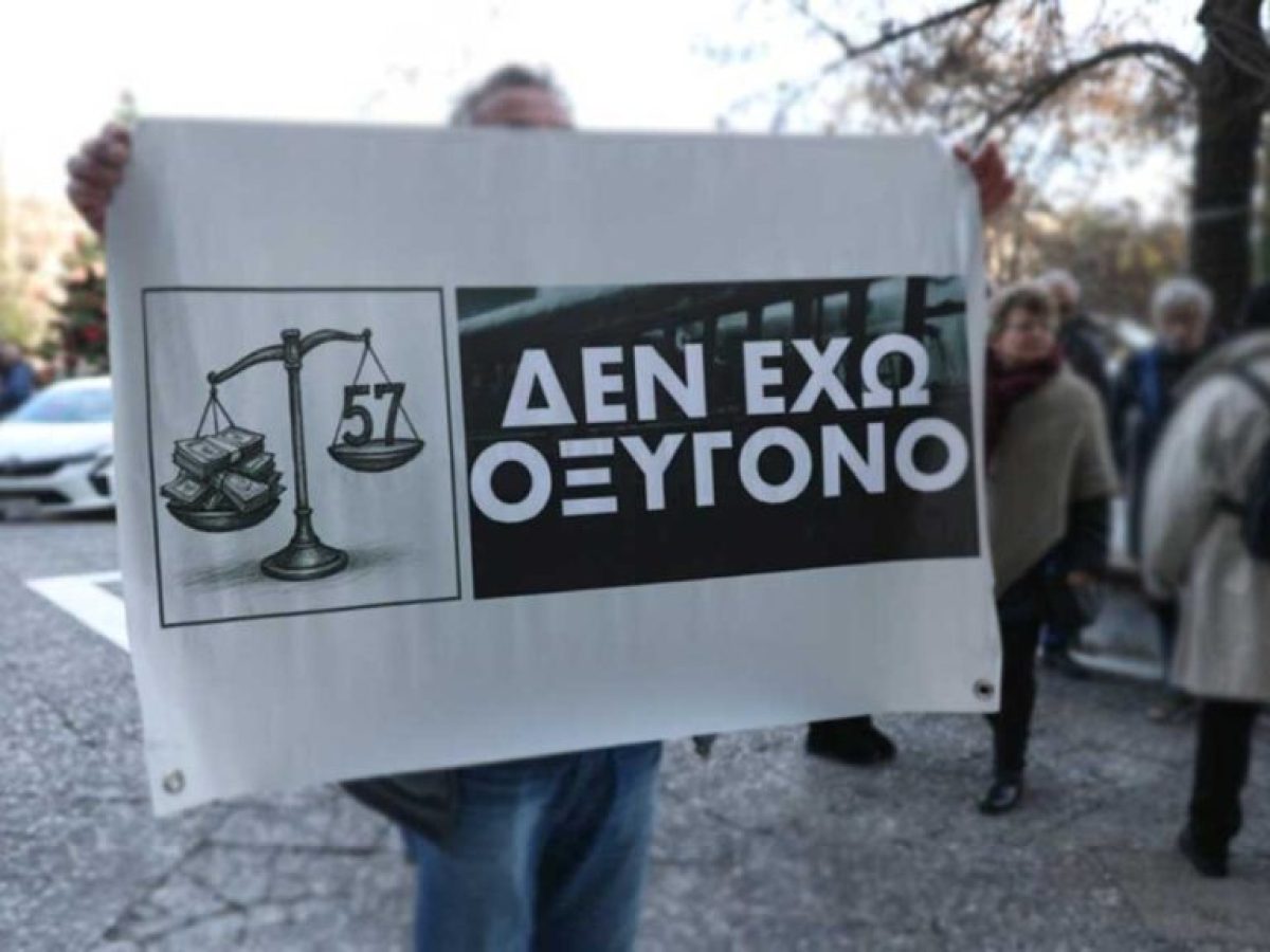 Η Ασέβεια ως «Εθνικό Σπορ» – Ως εδώ με τους γονείς των Τεμπών