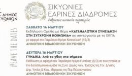 i-𝝨𝝞𝝟𝝪𝝮𝝢𝝞𝝚𝝨-𝝚𝝖𝝦𝝞𝝢𝝚𝝨-𝝙𝝞𝝖𝝙𝝦𝝤𝝡𝝚𝝨-xekinoun