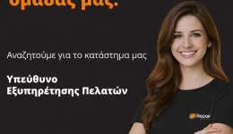 iRepair-zitite-prosopiko-gia-to