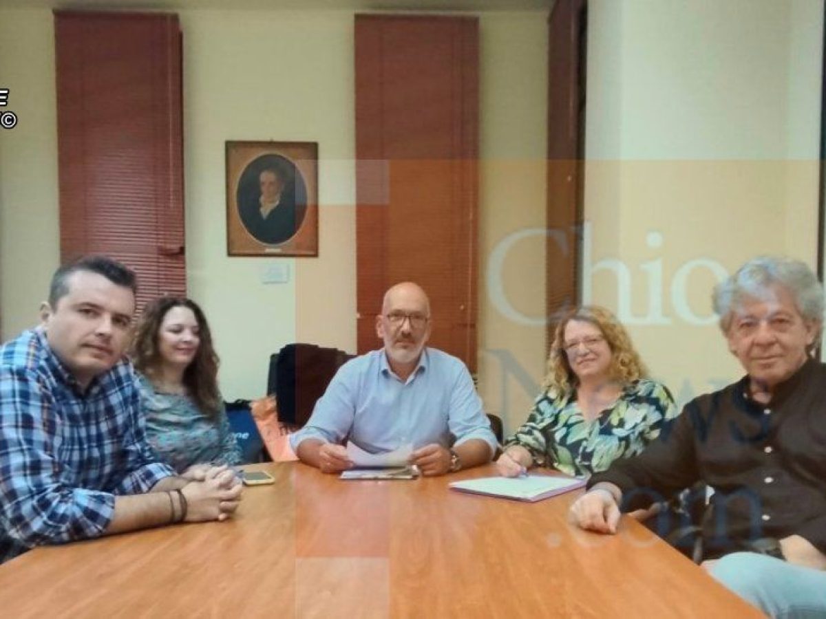 Ιατρικός Σύλλογος Χίου: Ολομέλεια Ιατρικών Συλλόγων στη Χίο