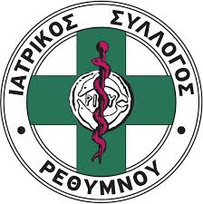 iatrikos-sillogos-rethimnou-ta-etimata-1
