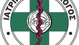 iatrikos-sillogos-rethimnou-ta-etimata