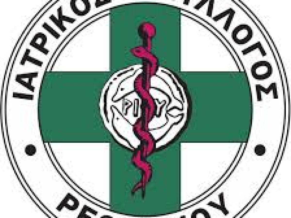 Ιατρικός Σύλλογος Ρεθύμνου: «Το 59% των νέων ιατρών εγκαταλείπουν την χώρα λόγω δυσμενών συνθηκών εργασίας και έλλειψης εκπαίδευσης»