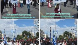 idieteri-sigkinisi-apo-ti-simmetochi
