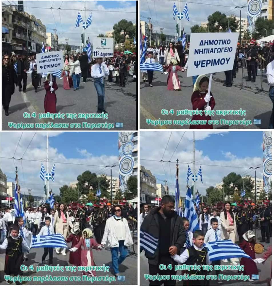 idieteri-sigkinisi-apo-ti-simmetochi