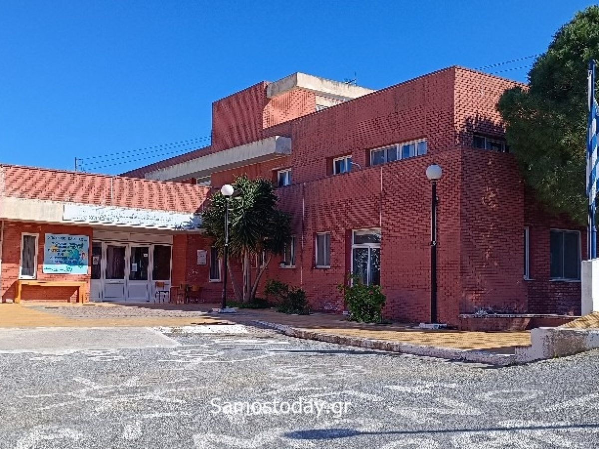 Ειδικό Σχολείο Σάμου: Ομόφωνη απόφαση από τον Δήμο Ανατολικής Σάμου – Η ΑΝΑΣΑ ζητά άμεση υλοποίηση