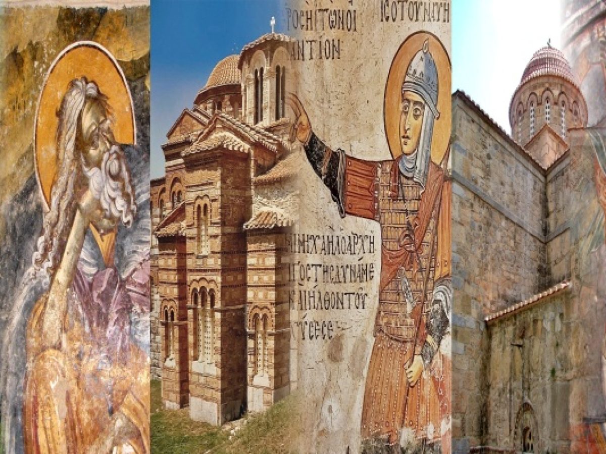 Ίδρυση Κέντρου Διαφύλαξης Βυζαντινής Κληρονομιάς στη Βοιωτία με έδρα το Ρωμαίικο 