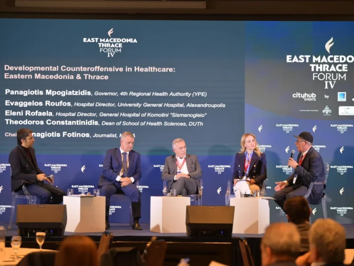 Υγεία στη Θράκη: Επενδύσεις, νέες θέσεις και ενίσχυση της τηλεϊατρικής στο επίκεντρο