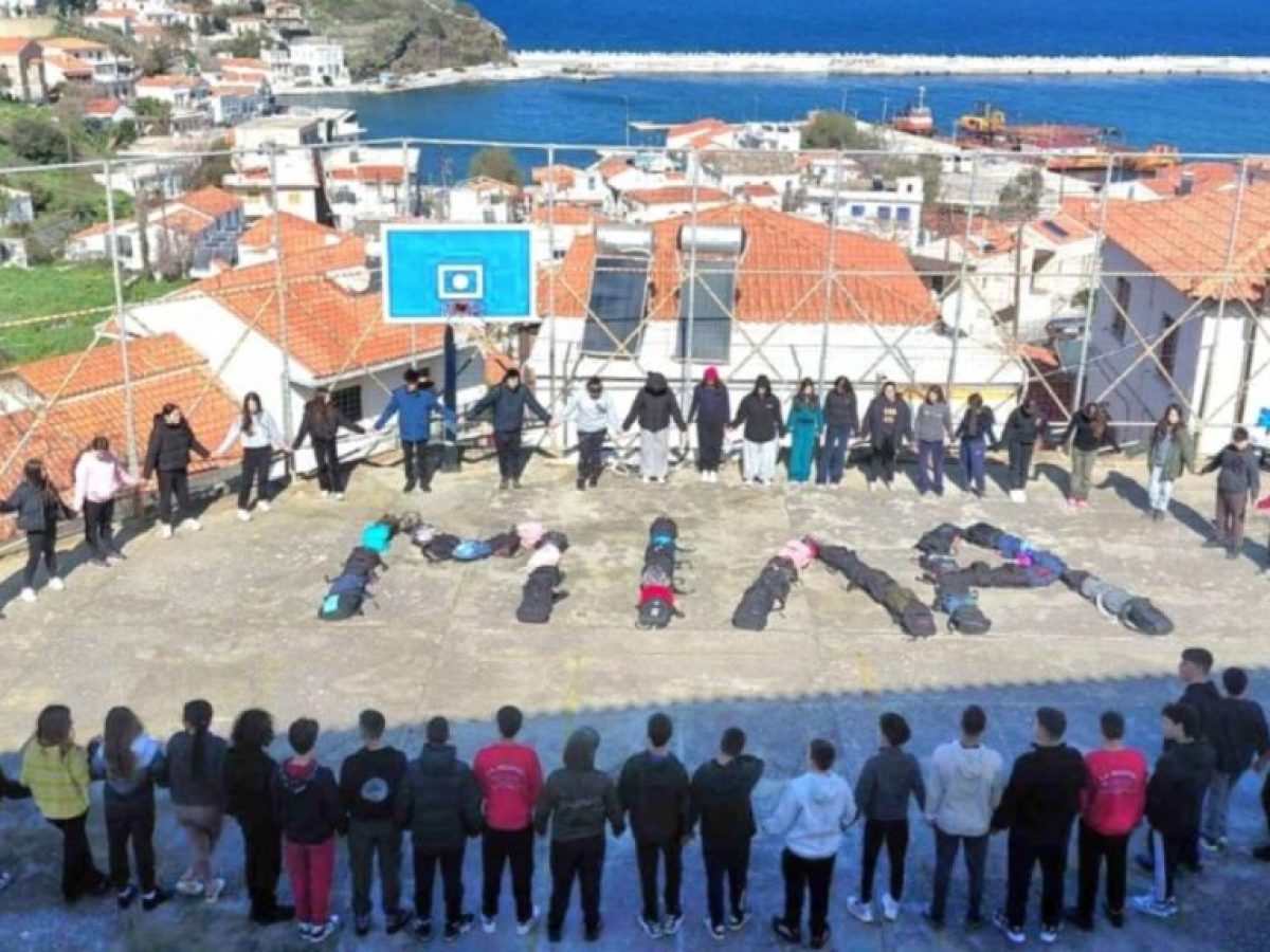 Ικαρία: Τα σχολεία του νησιού ενώνουν τη φωνή τους ενάντια στον σχολικό εκφοβισμό