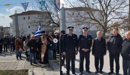 ikismos-kardias-imera-timis-gia
