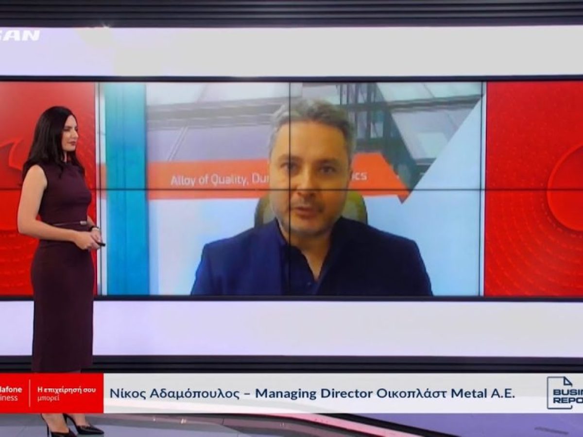 Οικοπλάστ Metal: 50 χρόνια τεχνογνωσίας στη δόμηση. Ψηφιακή οργάνωση με το Vodafone Business