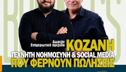 imerida-gia-tin-psifiaki-ikona