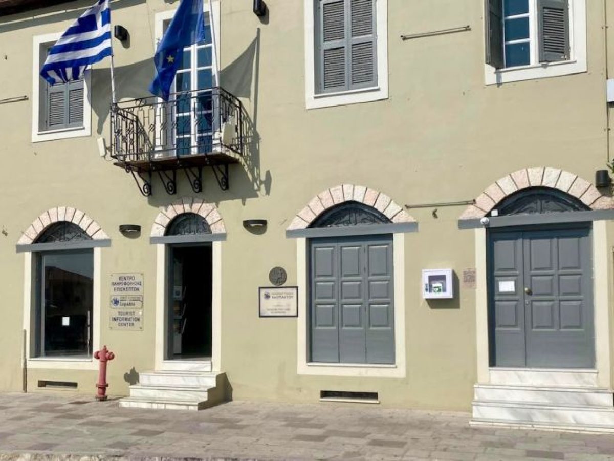 Ημερίδα στη Ναύπακτο: «Εκπαίδευση και Εργασία: Η γυναίκα στο επίκεντρο»   