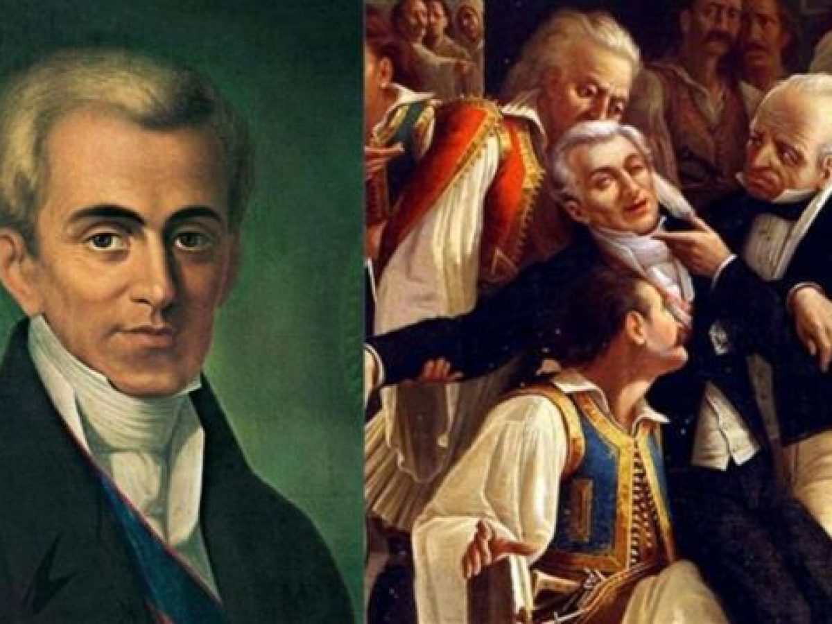 Ημερίδα στην Ξάνθη με θέμα τη ζωή και το έργο του πρώτου Κυβερνήτη της Ελλάδας, Ιωάννη Καποδίστρια, από την ΑΣΔΙΘ