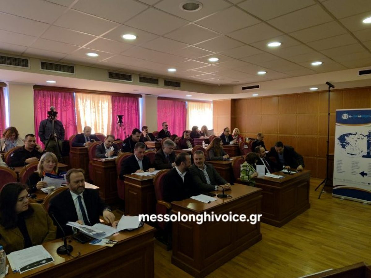 Ημερίδα στο Μεσολόγγι για τον ψηφιακό εκσυγχρονισμό της Δικαιοσύνης