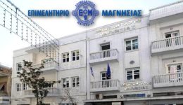imerida-tou-epimelitiriou-magnisias-gia