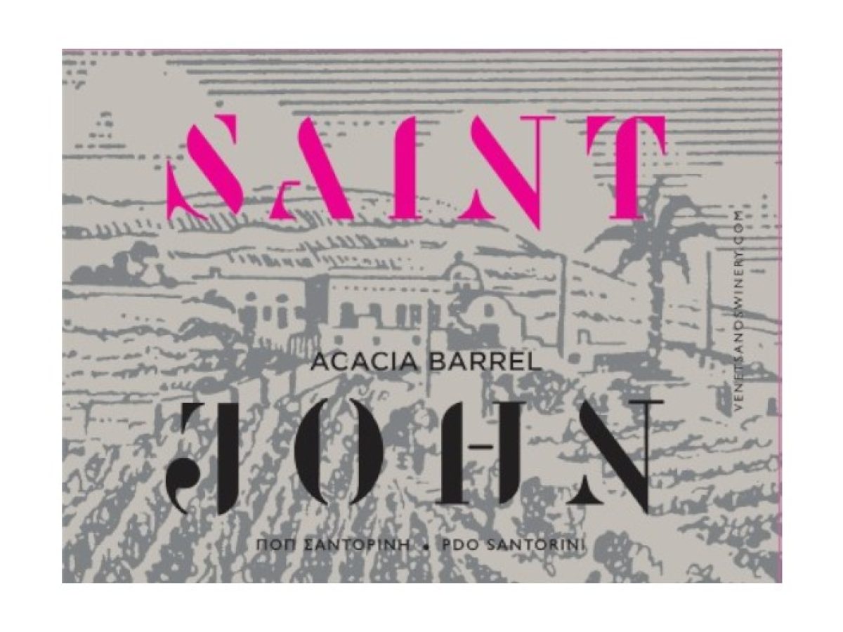 Οινοποιείο Βενετσάνου: Μια νέα προσέγγιση στο Ασύρτικο μέσα από βαρέλια ακακίας